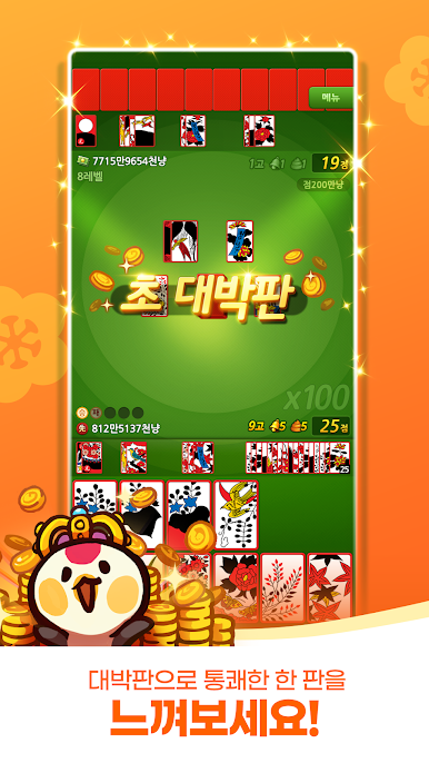 https://cdn-icon.bluestacks.com/21bJkSpMO-0U1U-ddO2ExiLsuZAA5l-uAk8ukLwidwXppX3A6G66OTzXqFmR1X5uY8M4lYN4Iv_1oLHCpxFwhg