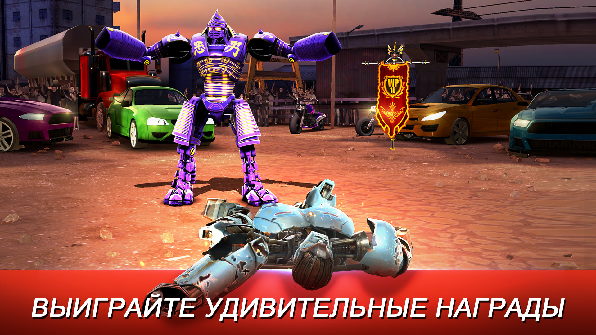 Скачать и играть в Real Steel World Robot Boxing на ПК или Mac с (Эмулятор)