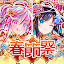 クラッシュフィーバー　パズルRPG　新感覚ブッ壊しバトル！