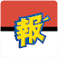 報寶貝