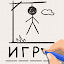 Виселица Игра: игры на двоих