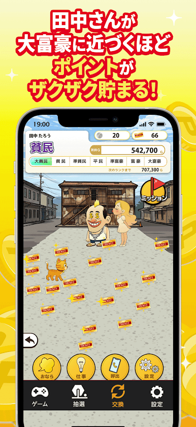 https://cdn-icon.bluestacks.com/2BZF4Dn4dq8N-Or112Q8ym6i2UVrbrFF28Xr0yZuUgGEFio_e7PEUDZaOvmpmedL_RPC-gz9bYwA3DwJs0YTsg