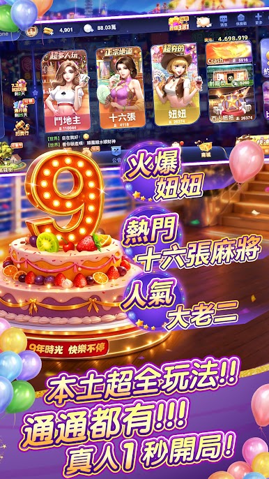 https://cdn-icon.bluestacks.com/2D5AS7GA6-fmzfsxb-OCU704XrSeEpxTX0Dx0CmZ-Fshm3Q0xvRO3Gh0WRR_Wa39F_bcuvbqeCCNqMMlKYazXjI