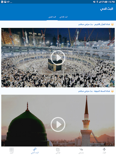 https://cdn-icon.bluestacks.com/2FcBOjN1l6W0LgStsVvNBA-ACsrvpYmudnkpD0dhrDTHQ7MQumuKhvh-_iaEMpW_cqeNQxywo4lzpeW7cfxuLQ