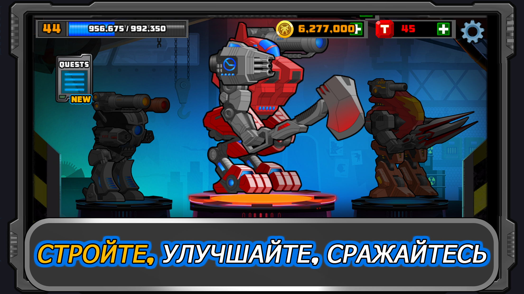 Скачать и играть в Super Mechs на ПК или Mac с (Эмулятор)