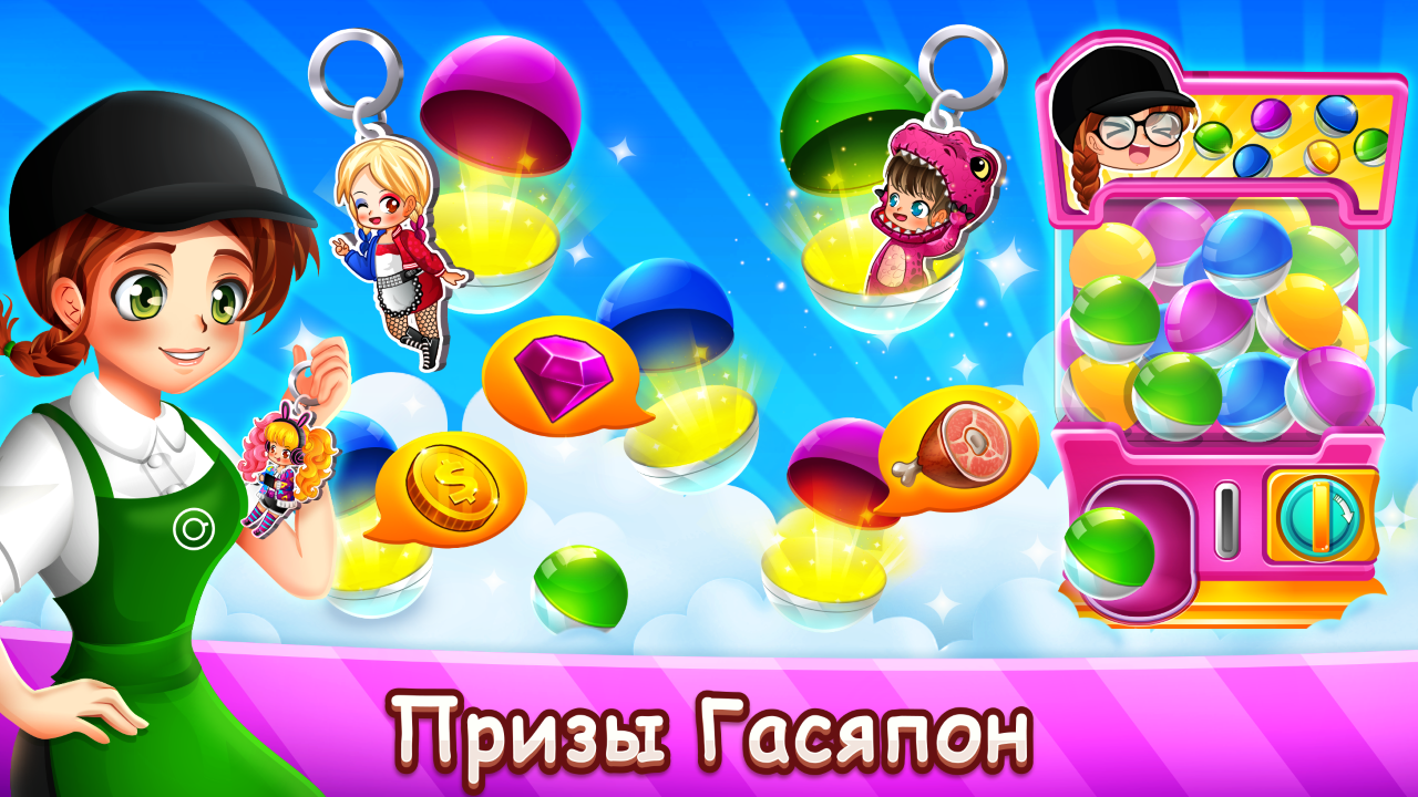 Скачайте и играйте в «Кафе Паника: Ресторан и кафе» на ПК или Mac (Эмулятор)