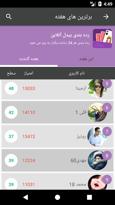 https://cdn-icon.bluestacks.com/2YkoJpdt0CObD6ikuCE461DV5oTv4vnAN6FWmOy632Cxp9gVZIsa56bVnVvK6OygyMY