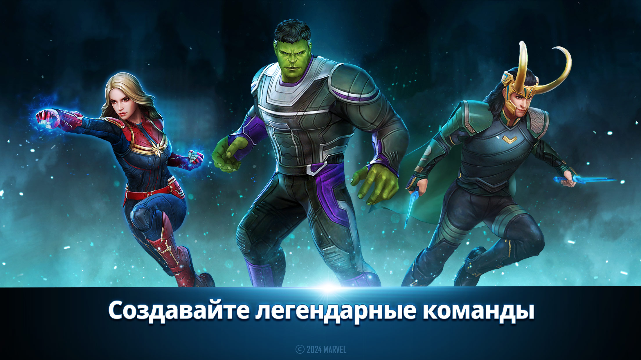 Скачайте и играйте в MARVEL Future Fight на ПК или Mac (Эмулятор)