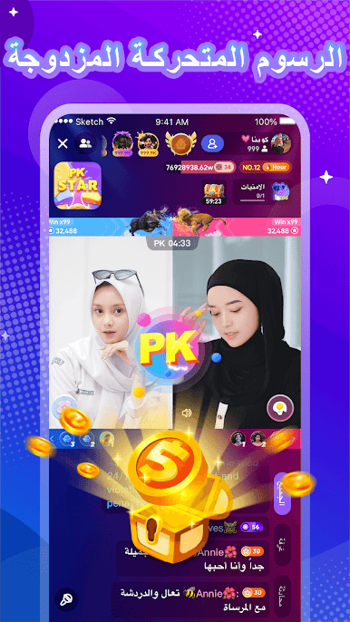 https://cdn-icon.bluestacks.com/2d8H1ylx9mmEpHPoN8x7sClNarTO_J-3e1FgfouoXC6sZzAJb9oUvH16-ufjQk6DObEiktGmJRtl8h9MjxUJ1w