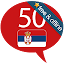 Learn Serbian - 50 languages