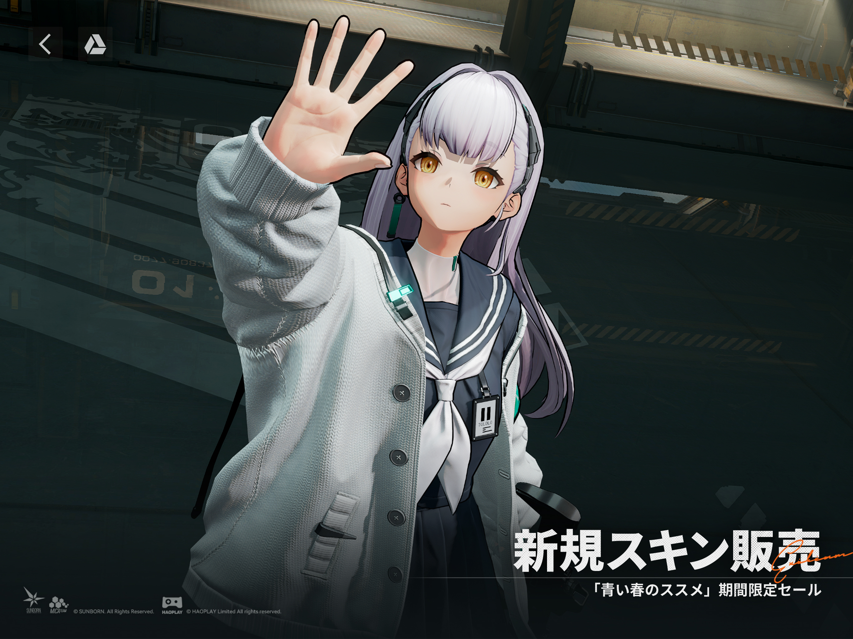 ドールズフロントライン2：エクシリウム- PC&MACでダウンロードして