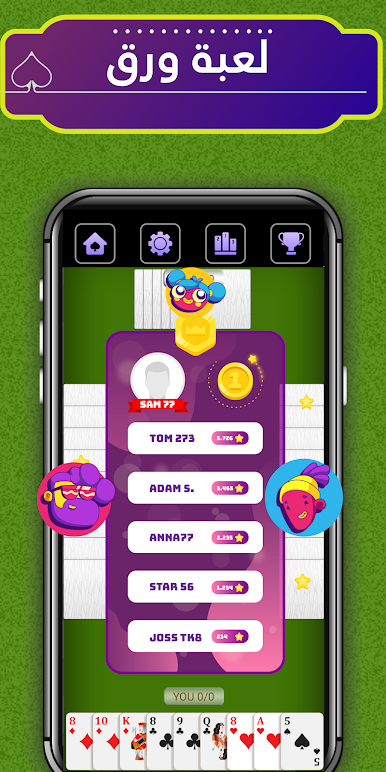 https://cdn-icon.bluestacks.com/2umTpMY3GUvjV-LE3H9o5gtQQs0aAQGh1l9r7ZRfw20qaxDmSe5i0i-yWMYe3aThqIcXF_L-oVHrFKG3FyUtow