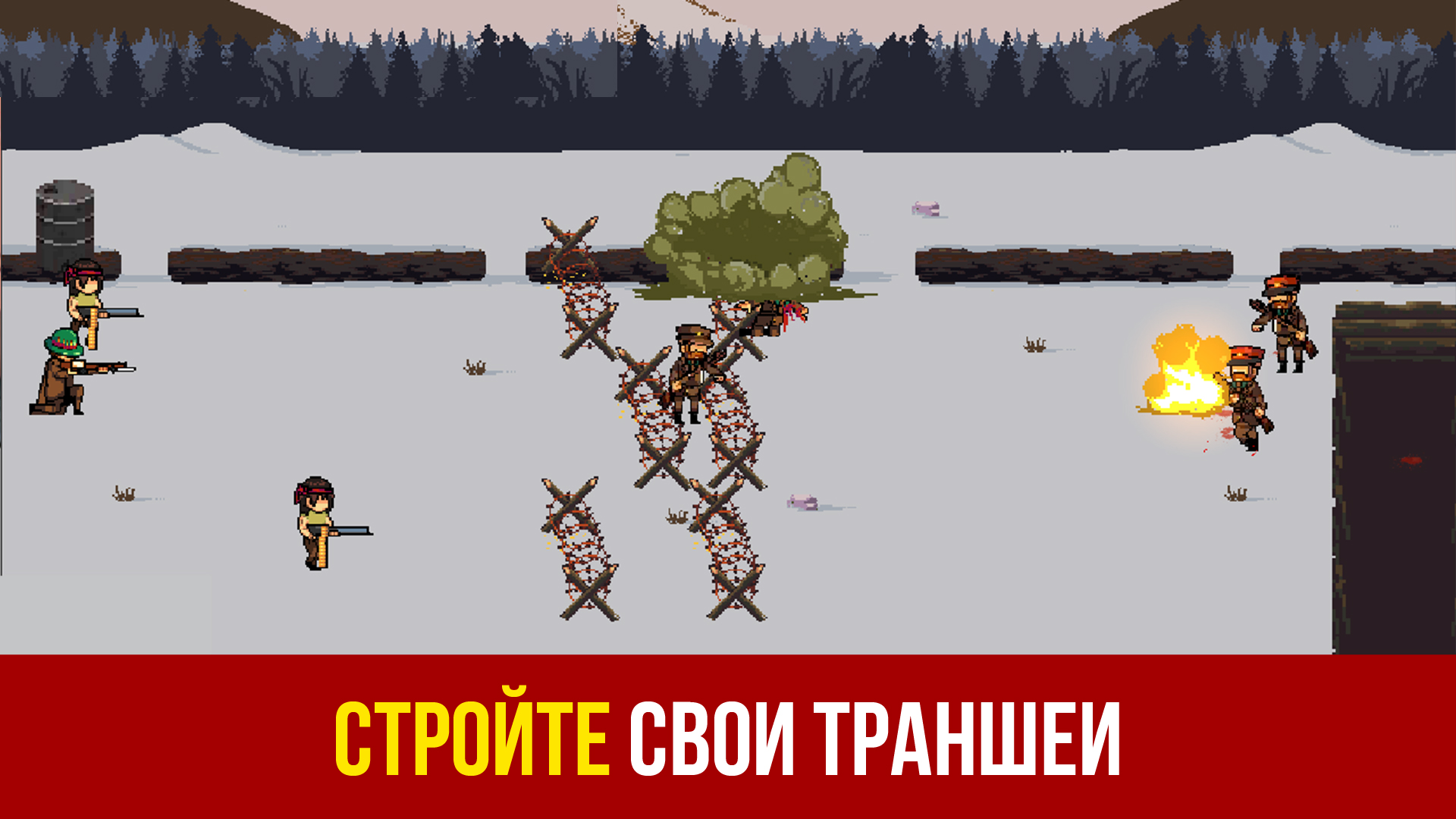 Скачайте и играйте в War Troops 1917: Trench Warfare на ПК или Mac  (Эмулятор)