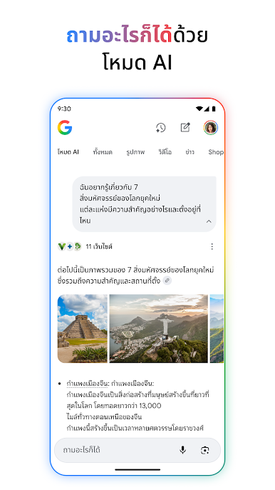 https://cdn-icon.bluestacks.com/2xNTwahuYQRFG5f3jzKuemTbXW53-fW8hOpZ3OOxvtSPaRZK-Crp3HOERSe9fUqBknWSxUxfl4nNw9-QYk7o