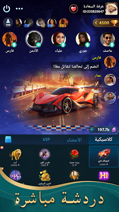 https://cdn-icon.bluestacks.com/2xaTIi1U6PS0YnB7BusgLt7KtePLp2oB3G1l8Aib31FCkPSmqYjS-8zxcCNDAr6sfDlPP5MQc_13KjmmUg1q