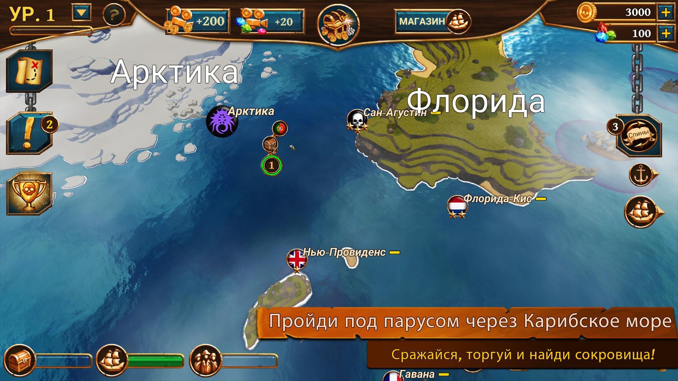 Скачать и играть в Ships of Battle Age of Pirates на ПК или Mac с (Эмулятор)