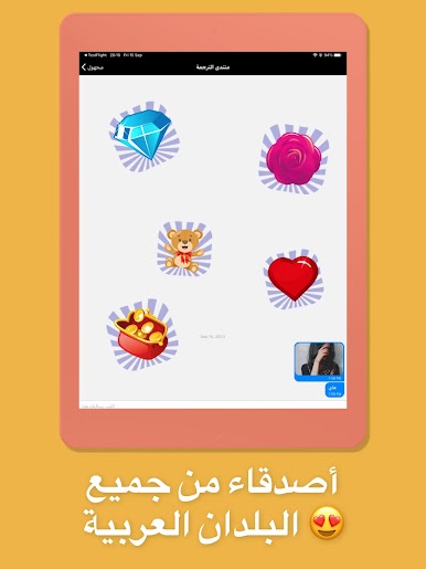 https://cdn-icon.bluestacks.com/36pEJ4xKm4KH8eo8dZgaLUL2fdRVqddtuL05BgSy4tHriBOyF-_hQzlfI01luaOEeE6M3Z7G5r3cYBxOl0Hx0w