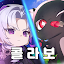 소울 헌터 키우기 : 방치형 RPG