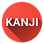 Kanji of the Day