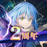 プレーする 転生したらスライムだった件 魔王と竜の建国譚 まおりゅう をPCで