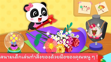 https://cdn-icon.bluestacks.com/3Q0fie0F4r4l8pddV40JjkVjRurKrdftPlcGFs3KwCZcrXPVQ56IVd_ls1X6a0g8Sm5noukPAmOLTmgLqmh4