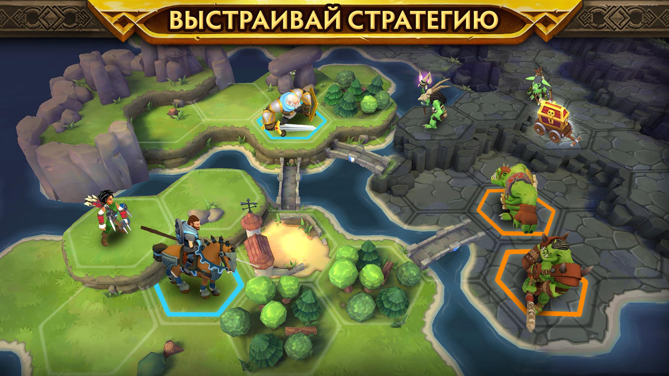 Скачать и играть в Warlords of Aternum на ПК или Mac с (Эмулятор)