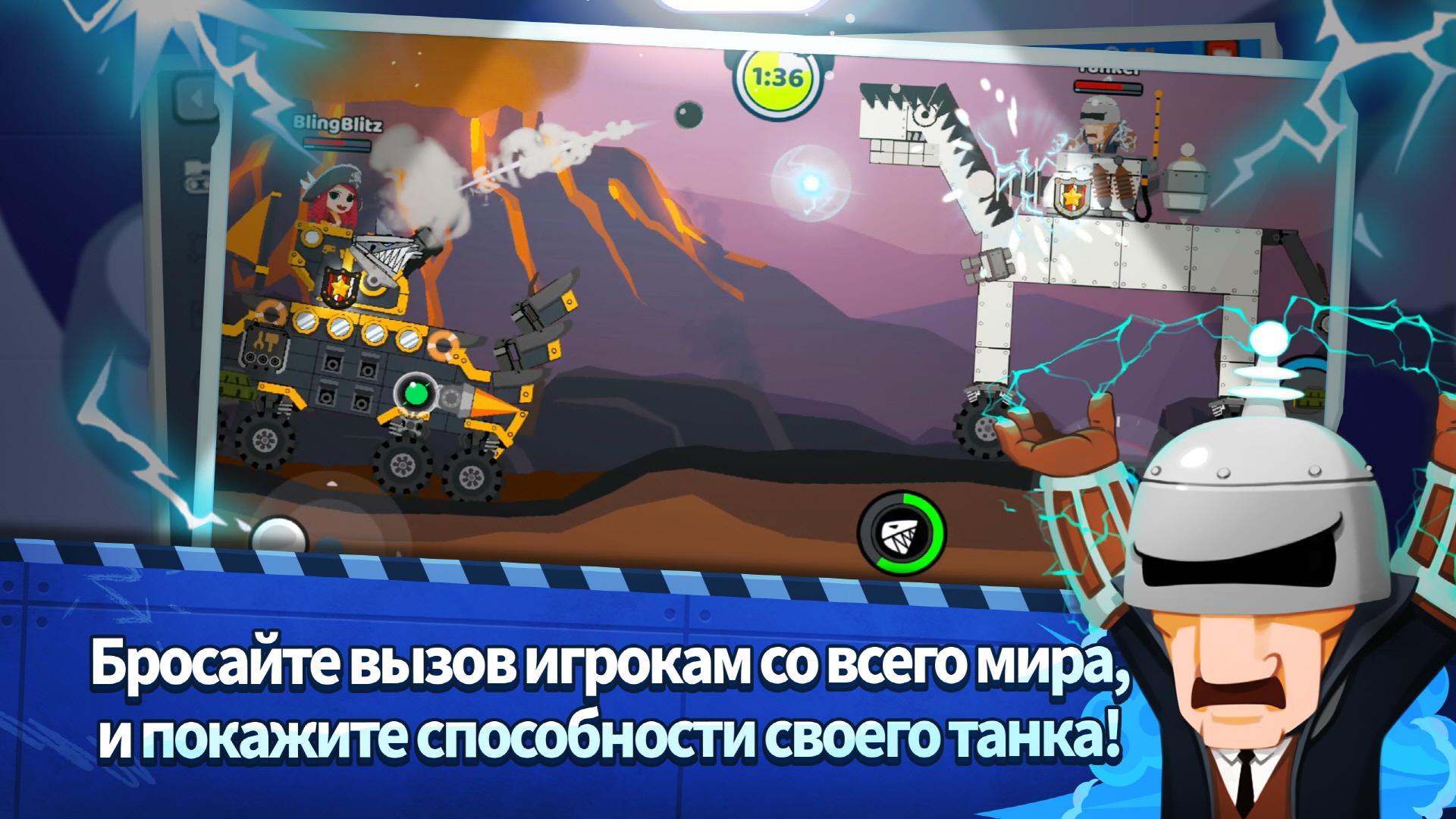 Скачать и играть в Super Tank Blitz на ПК или Mac с (Эмулятор)