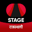 STAGE - Rajasthani Web-Series