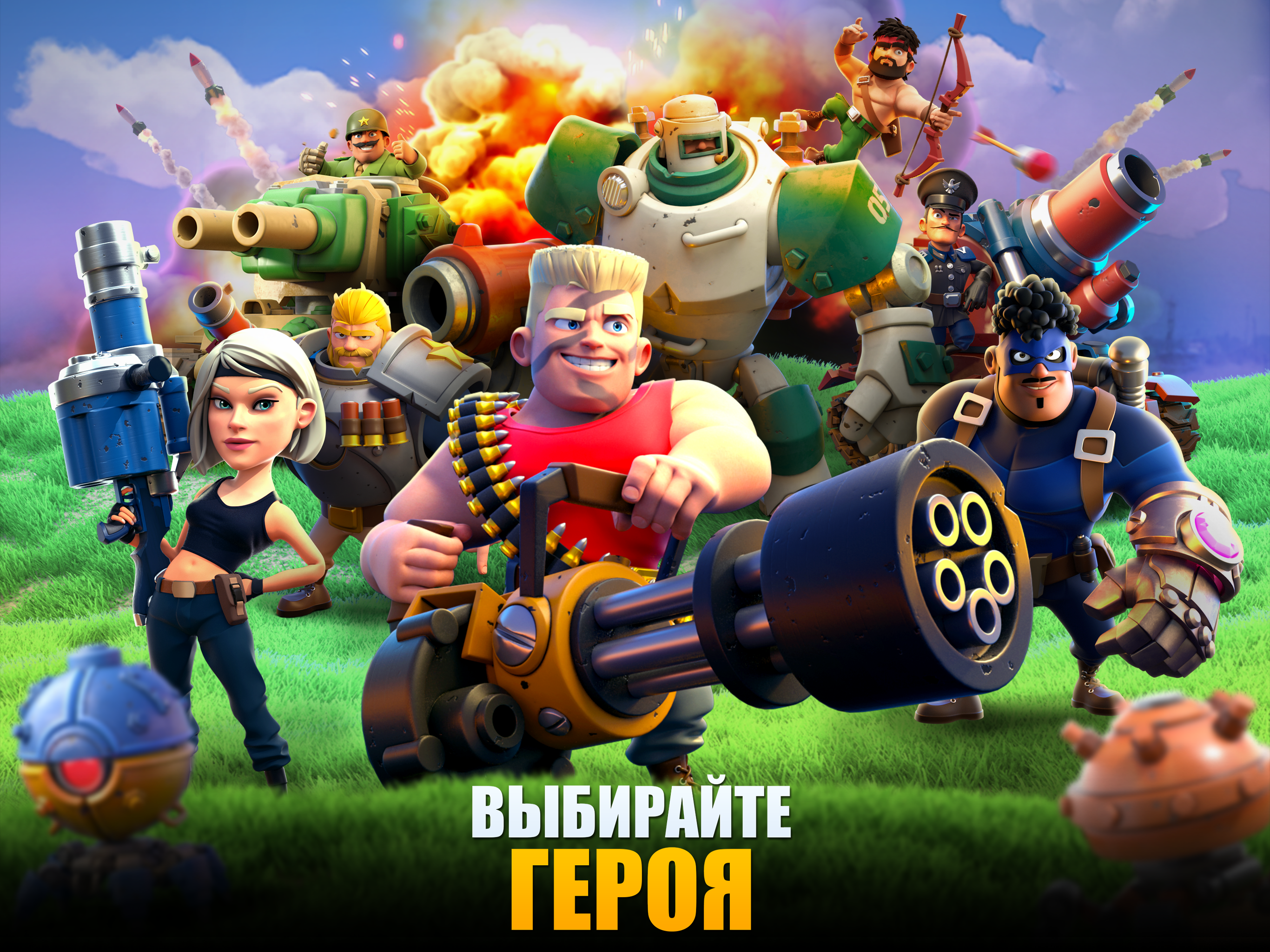 Скачать и играть в War Alliance на ПК или Mac (Эмулятор)