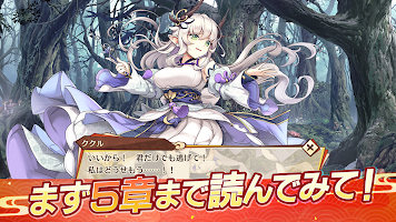 センがついにプレイアブル化！『あやかしランブル！』新☆5