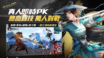 ロールプレイングゲーム 笑傲江湖 Download & Play 新笑傲江湖M on PC & Mac (Emulator)