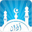 صلاتي وقراني Salaty & Qaurany