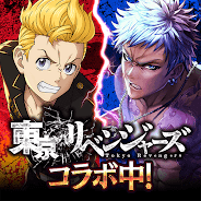 プレーする 任侠伝　不良達のガチンコ喧嘩バトルRPG をPCで