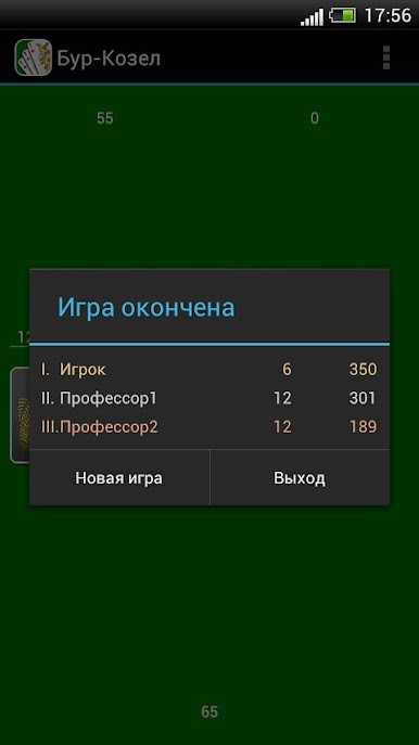 https://cdn-icon.bluestacks.com/3q0ecIBwwDUU8BEkaW4D91lfwkw19ec6izy-HZtcSU_6jdzkguMdar6dz1W1Sug5wZaqNHWBT5pI12UeTq37P9U