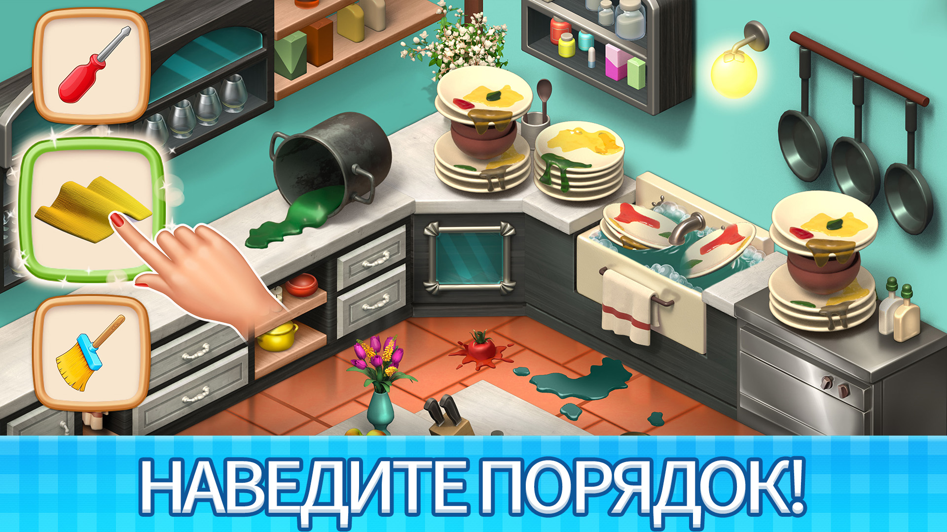 Скачайте и играйте в Manor Cafe на ПК или Mac (Эмулятор)