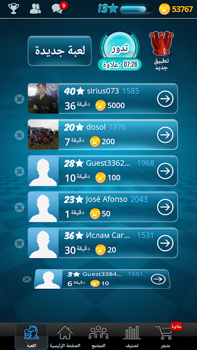 https://cdn-icon.bluestacks.com/3t4flkvVCXdN5s8UNwIlay8AY-rwaE2XpOKbV7DBUcqKkPe0hY1NXVLWEd17ha2HjUTQM8hRJIClrjI3K-z6yUM