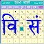 BS Calendar/bs पात्रो/नेपाली पात्रो/Nepali Patro