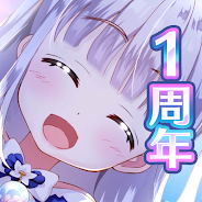 プレーする 異世界に飛ばされたらパパになったんだが (いせパパ) をPCで