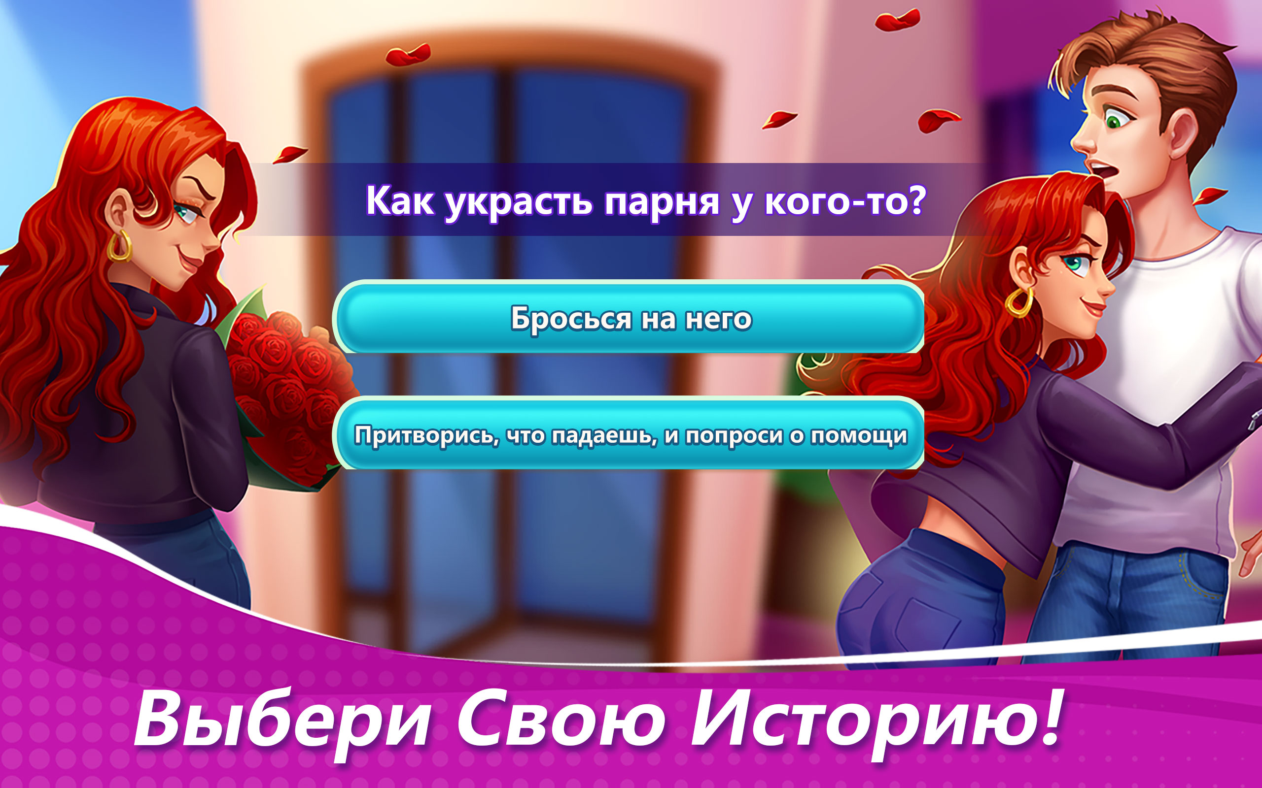 Скачайте и играйте в «Кулинарное Чудо» на ПК или Mac (Эмулятор)