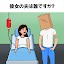 Riddle Test: 頭の体操ゲーム