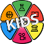 Trivia Questions and Answers Kids