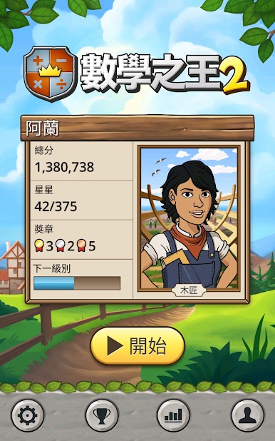 https://cdn-icon.bluestacks.com/45GceifBx2Jn6d0rQaXLyURUfSzYHfNzS64lv92wz85hKbMFOo_H3Uu_WyY2qsBrW1CZ92dgTm0-o6W5d-nb