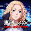 東京リベンジャーズ UNLIMITED（アンリベ）