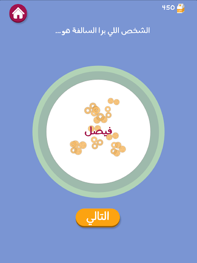 https://cdn-icon.bluestacks.com/4Guf0-cWXkRV9HrqvcCI7HMf3MgKaWQOimWgsjTf-5LBmokzael7qrY3G5-YBpMMxclEChh9hv-bd43Tr-5XHw
