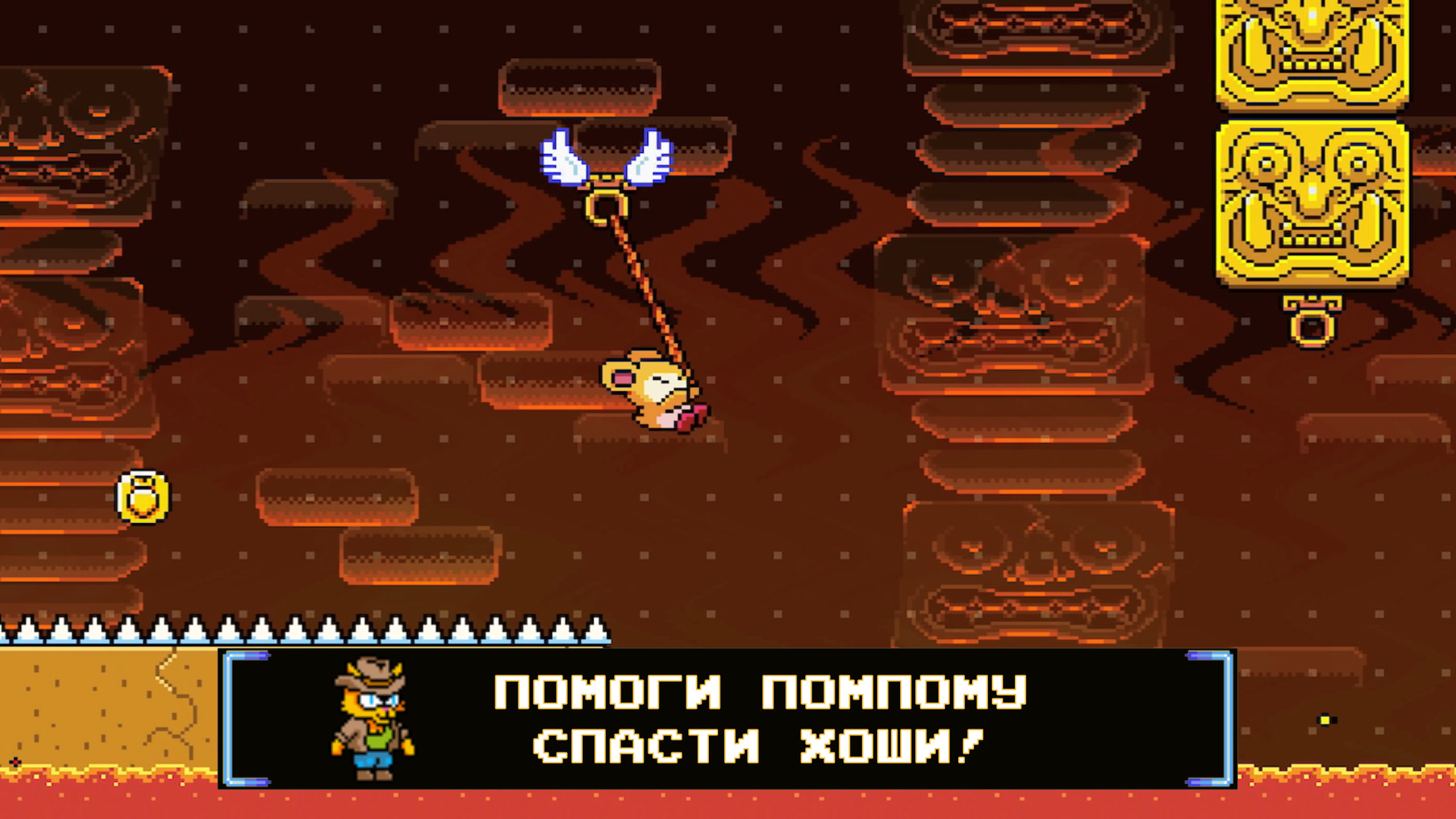 Скачайте и играйте в Pompom: The Great Space Rescue на ПК и Mac (Эмулятор)