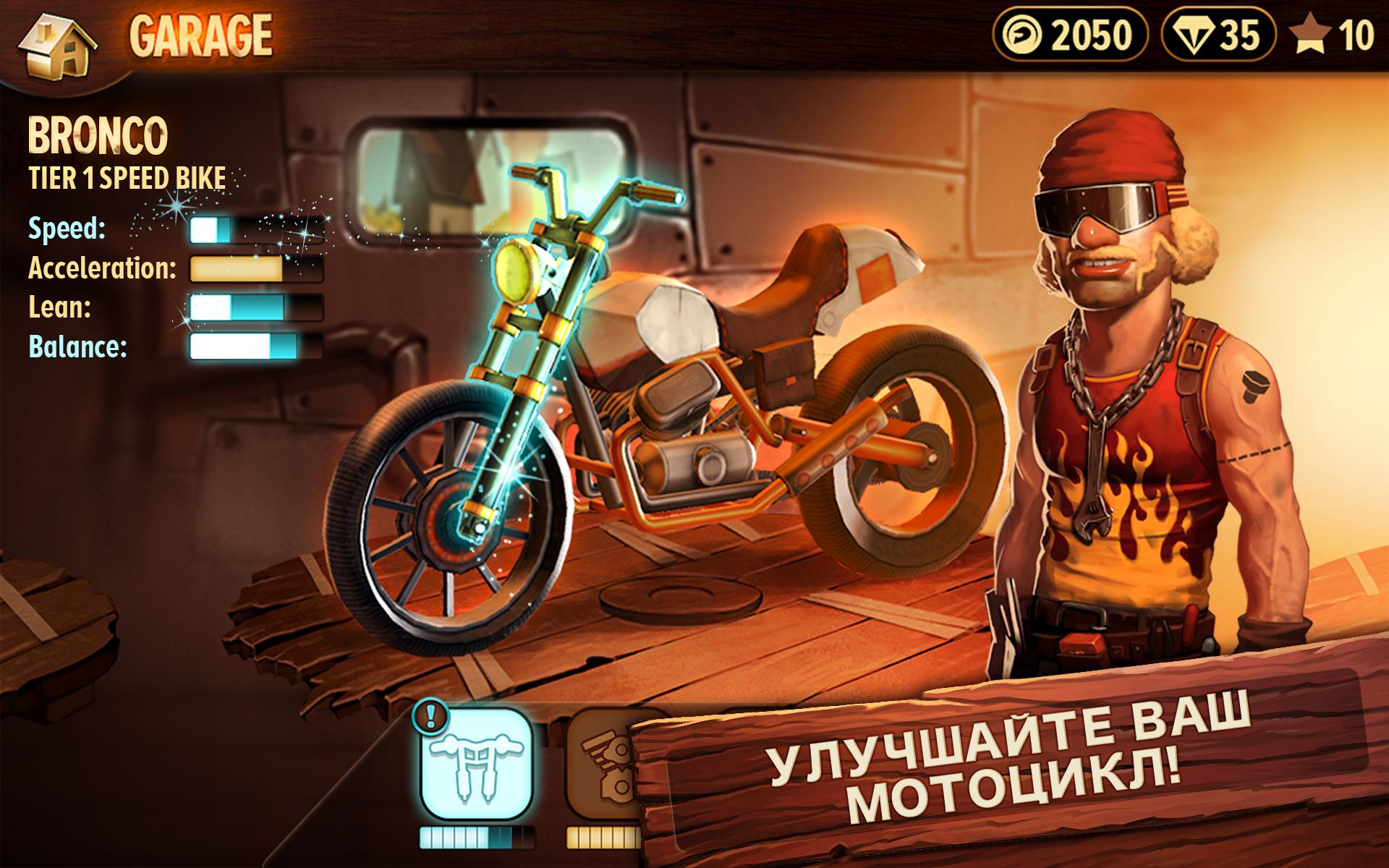 Скачать и играть в Trials Frontier на ПК или Mac с (Эмулятор)