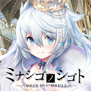 プレーする ミナシゴノシゴト- 少女X英雄X戦場　父と孤児のRPG をPCで