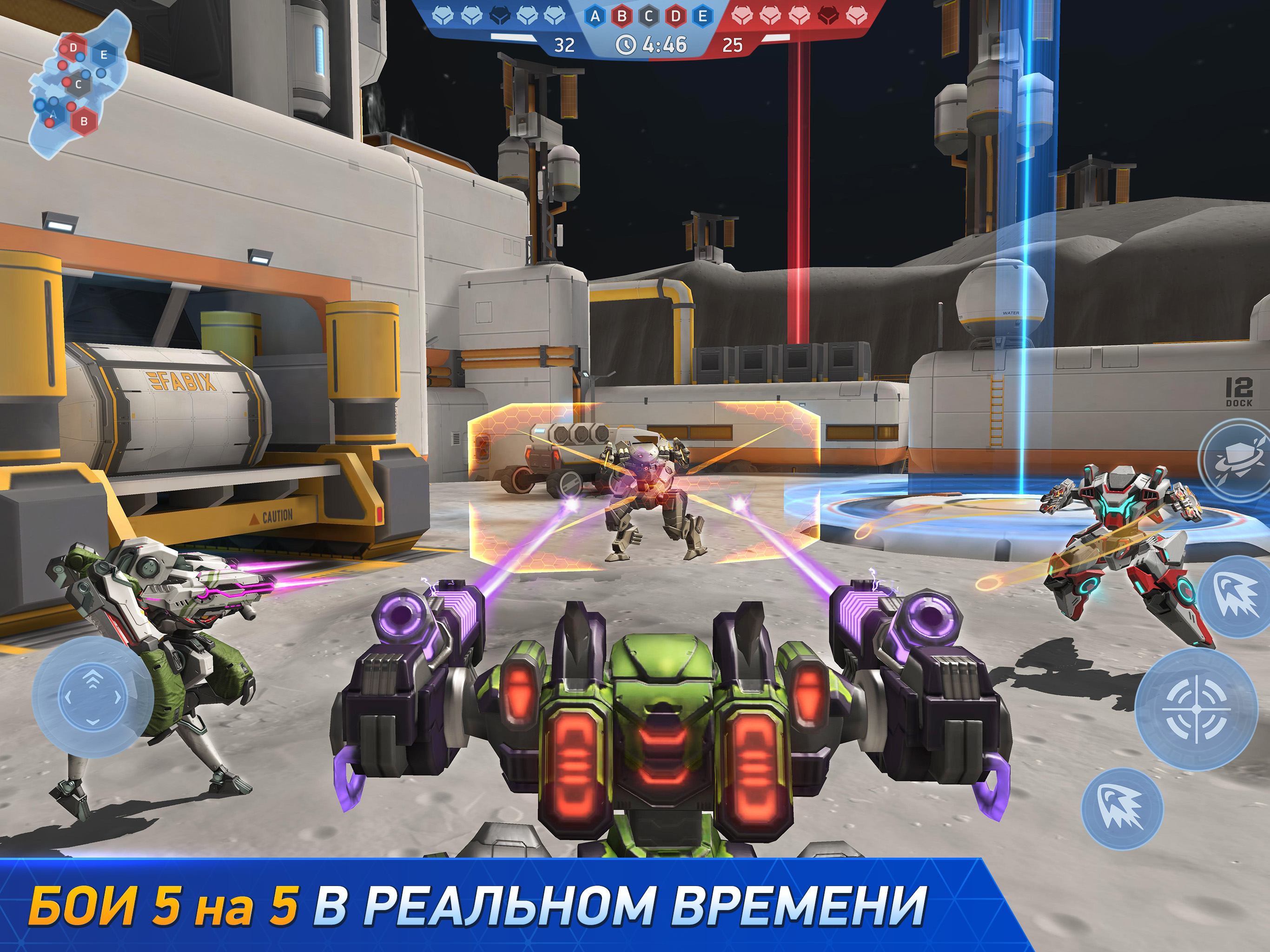 Скачать и играть в Mech Arena на ПК или Mac с (Эмулятор)