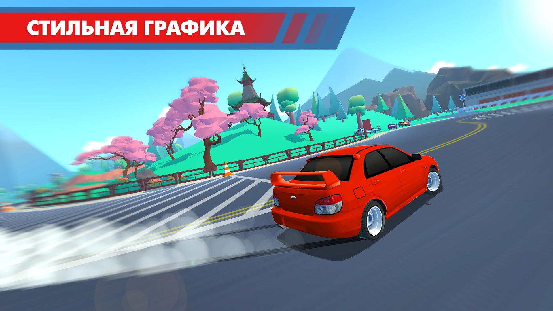 Скачать и играть в Drift Clash на ПК или Mac с (Эмулятор)