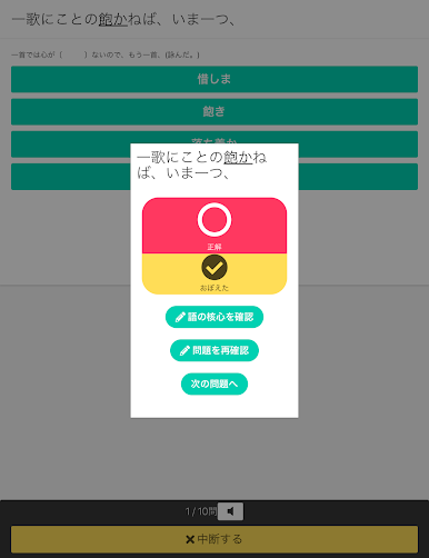 https://cdn-icon.bluestacks.com/4aRFiiV7OHvJWTSU0ob5gJ6jzMSezAhB26Jb4SsezHbOVMGLWLy48q-oJNS1vODKrr0